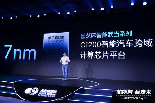 當智能駕駛成為新車標配，黑芝麻智能為行業帶來性價比之選的人工智能雙創服務