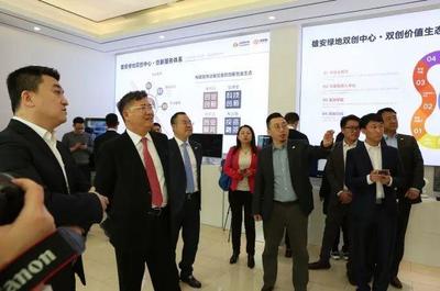 雄安新區首家雙創中心開業，聚焦人工智能賦能創新創業
