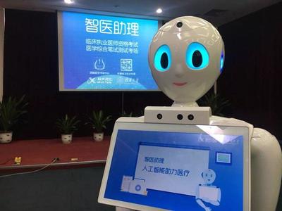 長(zhǎng)三角“大咖”④ | 科大訊飛程蘇 人工智能取代人類？大家多慮了